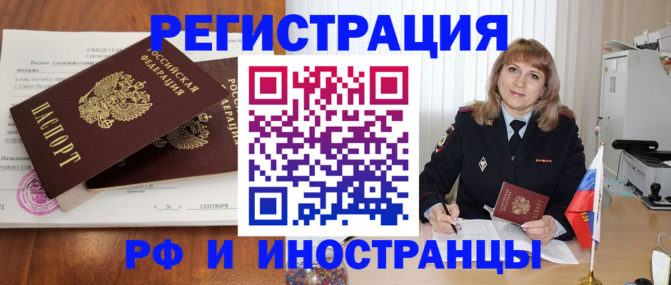пропишу в квартире в Сочи